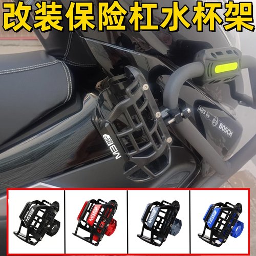 适用九号电动车M395cMAX水杯架