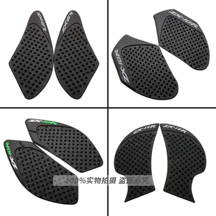 ZX14R 防滑侧贴 适用川崎Z1000 ZX10R 车贴 油箱贴 改装 ZX6R ER6N