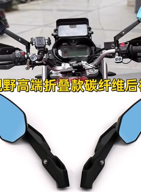适用宝马R1250GS ADV水鸟F900R/GS/XR改装碳纤维车后视镜525X配件