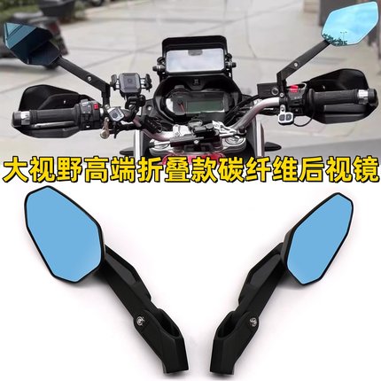 适用宝马R1250GS ADV水鸟F900R/GS/XR改装碳纤维车后视镜525X配件