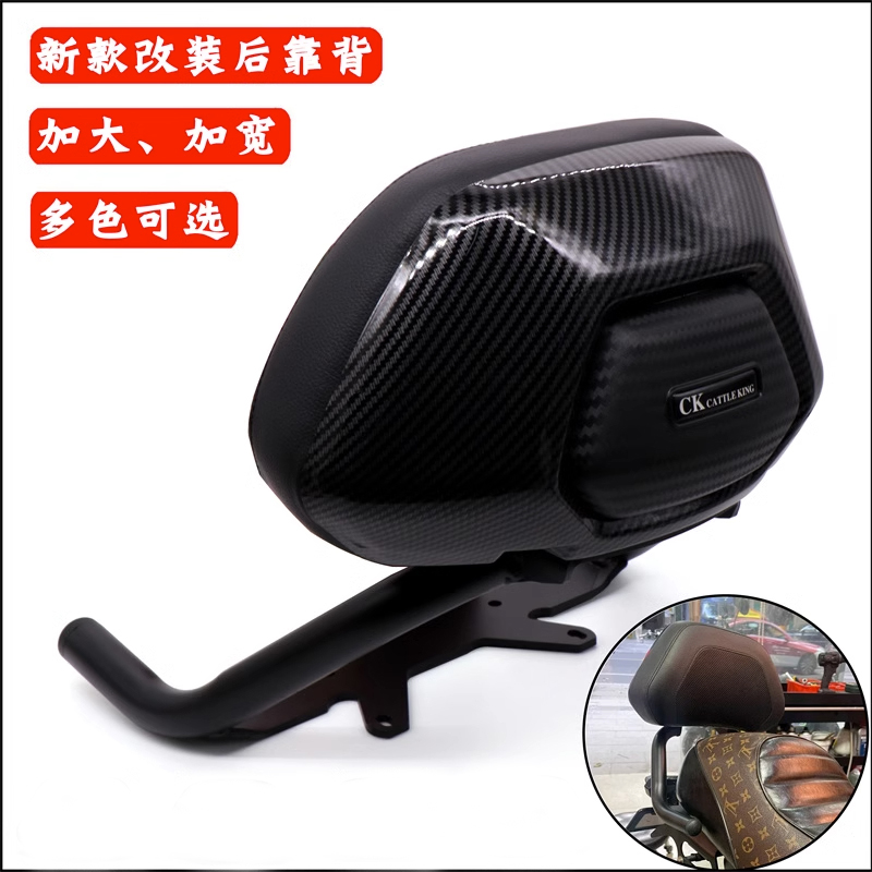 小牛U系电动车加大靠背后座配件