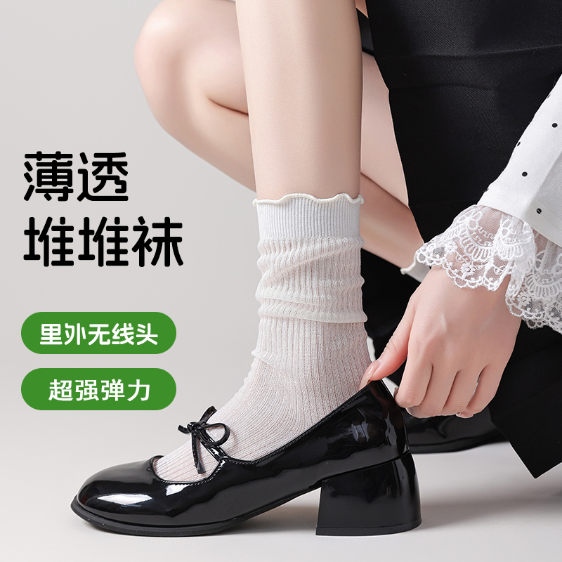 这也太仙了~春夏双针超薄木耳边堆堆袜百搭小皮鞋