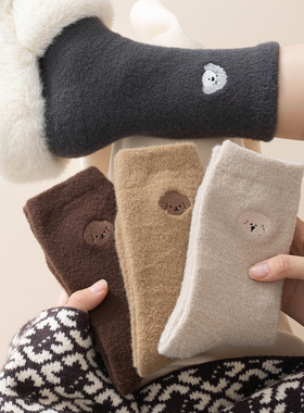 毛绒绒袜子女中筒加厚保暖冬季加绒咖色毛茸茸睡觉袜黑色百搭刺绣