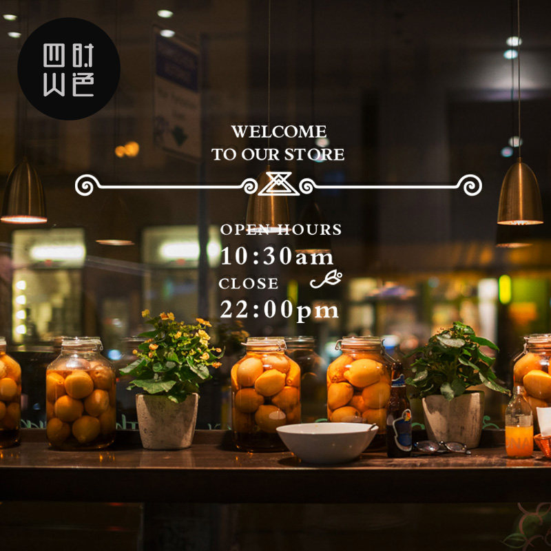 商场店铺面橱窗玻璃移门贴纸窗花纹营业时间欢迎光临欧式腰线墙贴|ruв категории Домашний быт, наклейки, стены наклейки - от Buy2taobao.com для оказания профессиональной услуги покупки агента Taobao