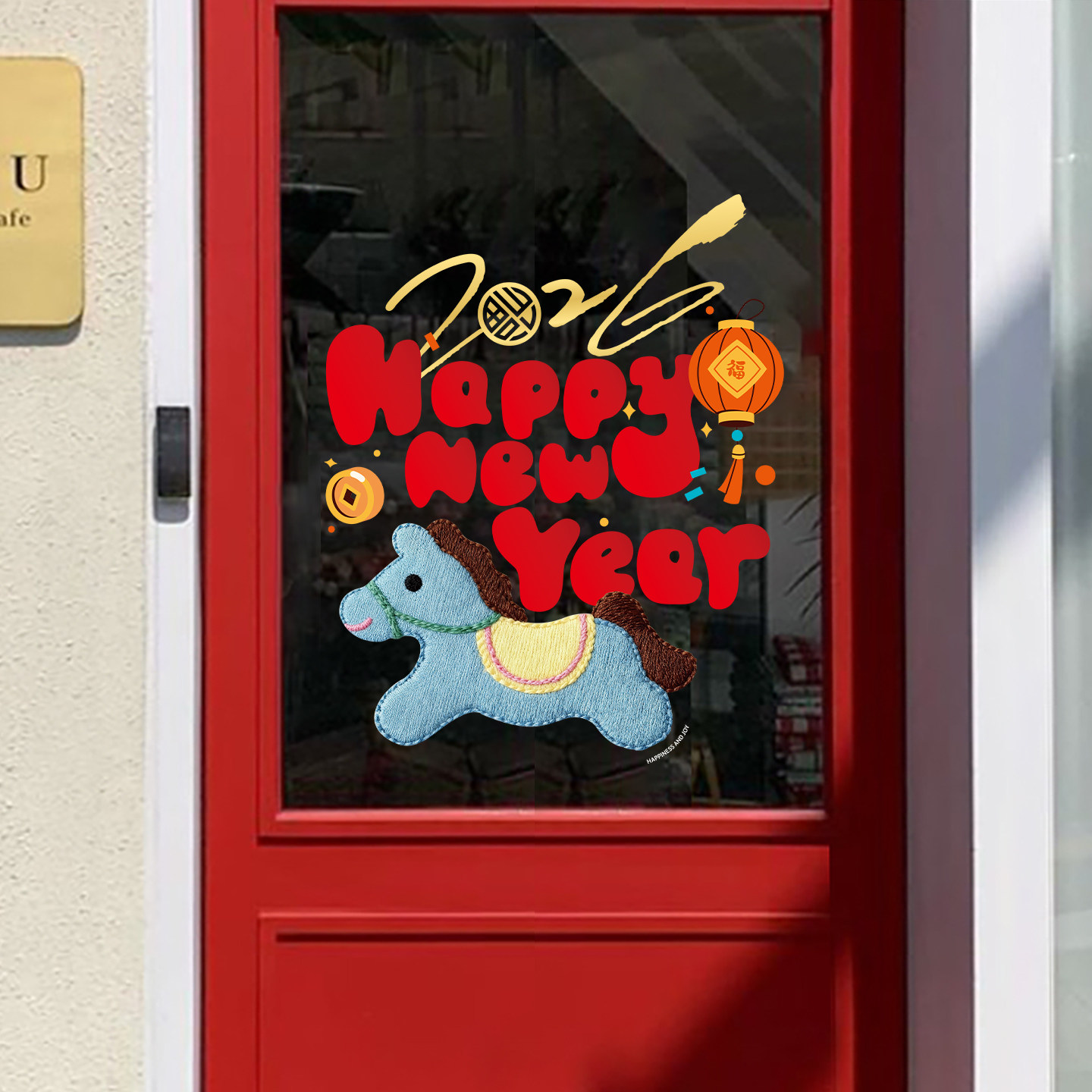 2026马年新年装饰窗花静电玻璃门贴纸春节场景布置氛围静电窗贴画,家居饰品,软装墙贴,淘宝优惠券,粉丝福利购,淘宝优惠卷