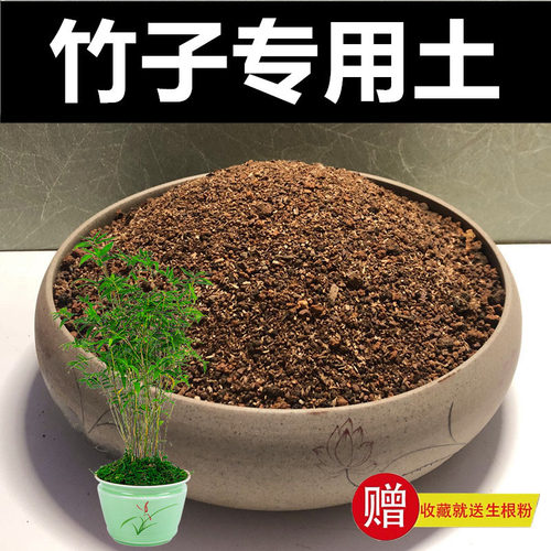 营养土专用土风化土赤玉土种植土