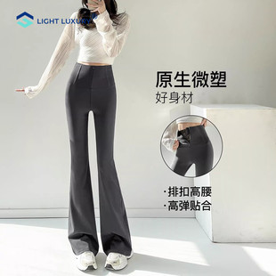 子 提臀收腹显瘦舒服打底裤 灰色微喇鲨鱼裤 女外穿排扣高腰喇叭裤