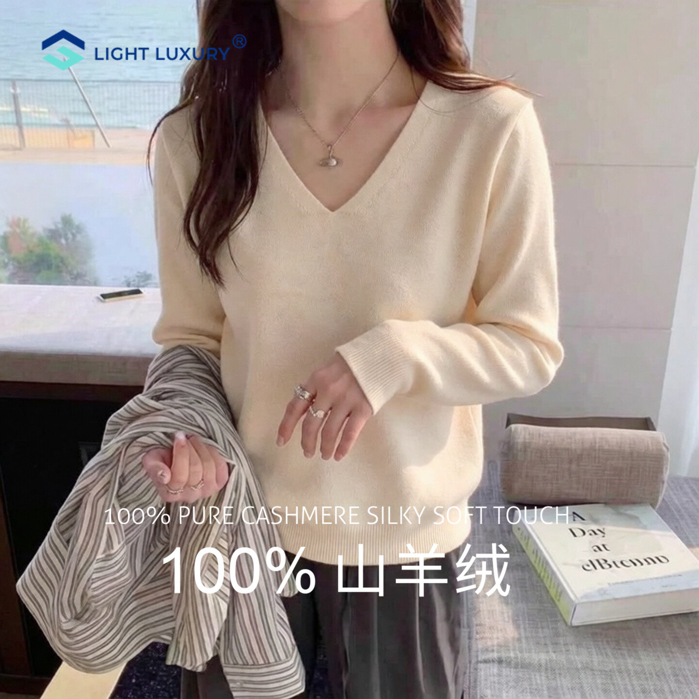 鄂尔多斯市V领羊绒衫女长袖宽松