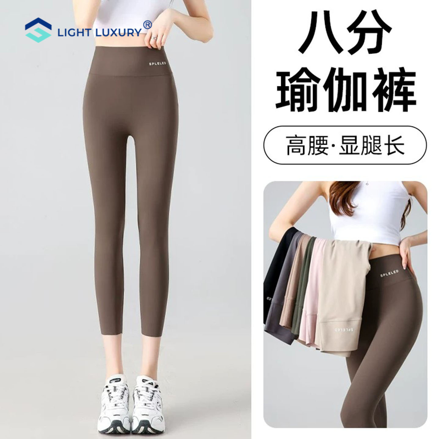 八分瑜伽裤女小个子外穿鲨鱼裤