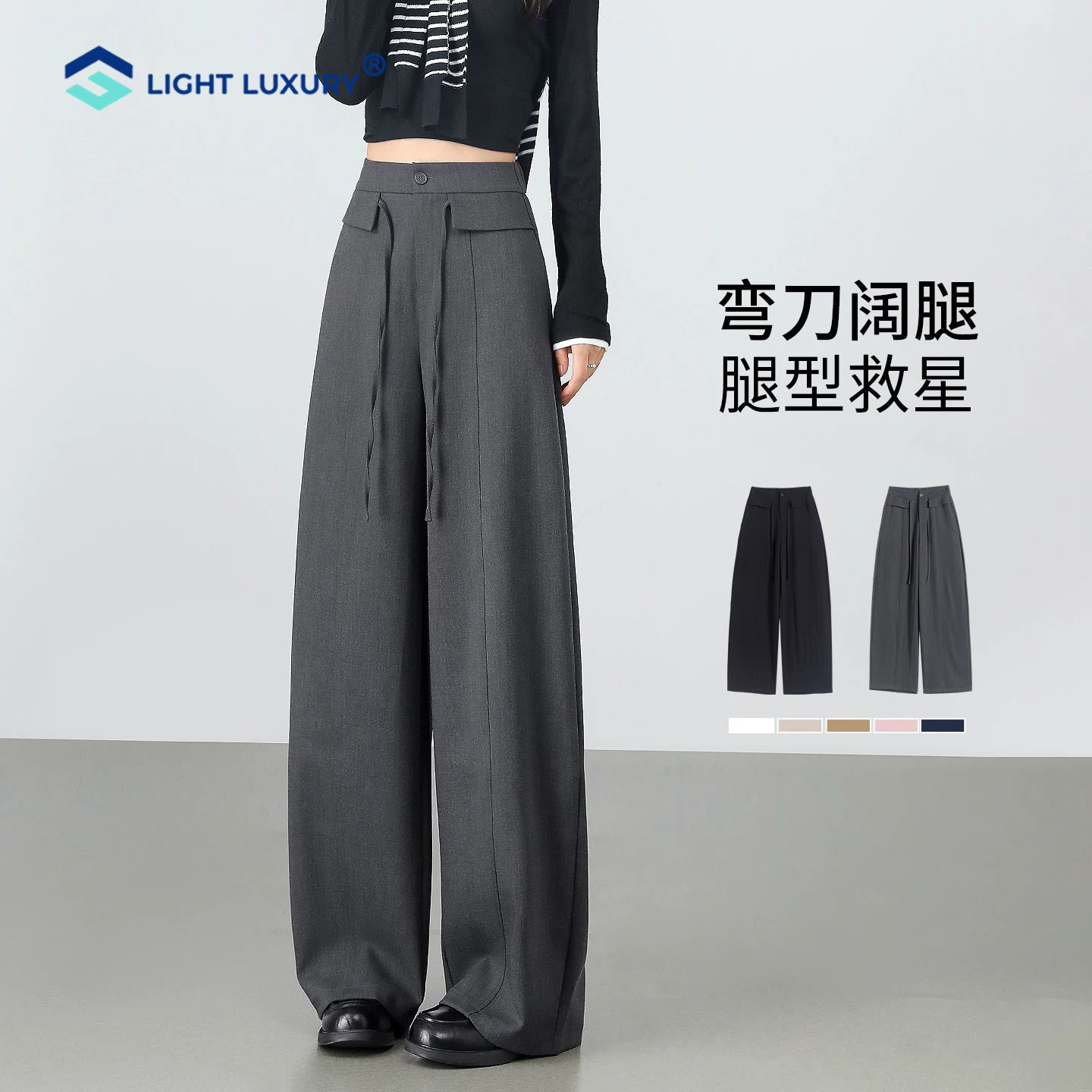 高腰弯刀西装裤女流行爆款休闲裤