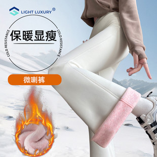 白色加绒微喇鲨鱼裤女秋冬保暖高腰微喇瑜伽裤小个子修身喇叭裤子