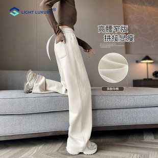 奶茶色阔腿裤女秋冬加绒保暖小个子高腰垂感卫裤窄版直筒运动裤