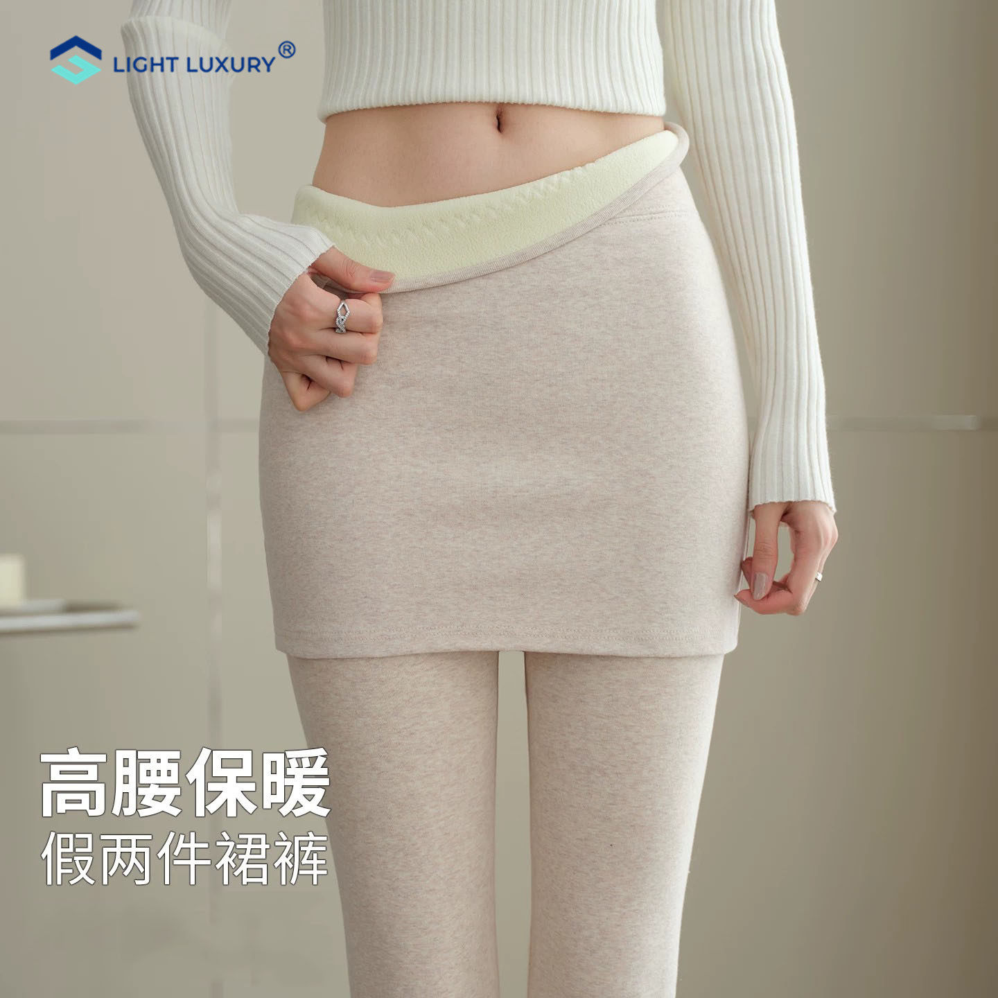 假两件包臀裙裤女简约加绒打底裤