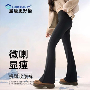 加厚深咖色打底裤 加绒微喇鲨鱼裤 女外穿高个子高腰收腹提臀马蹄裤