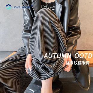 独特舒适垂感阔腿裤 小个子灰色宽松休闲裤 女早秋新款 条纹糯米裤