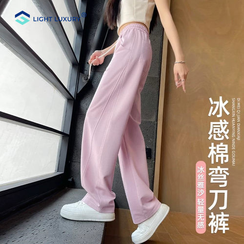 弯刀|粉色阔腿裤女凉感美式独特