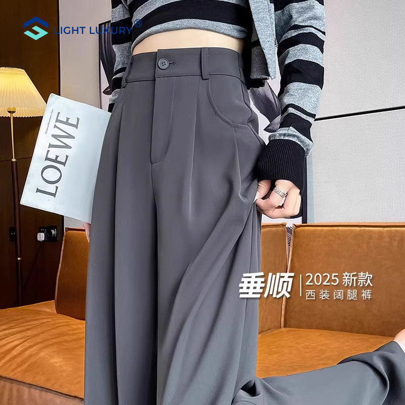 阔腿裤女春秋季新款高腰宽松小个子显瘦休闲裤高级垂感灰色西装裤