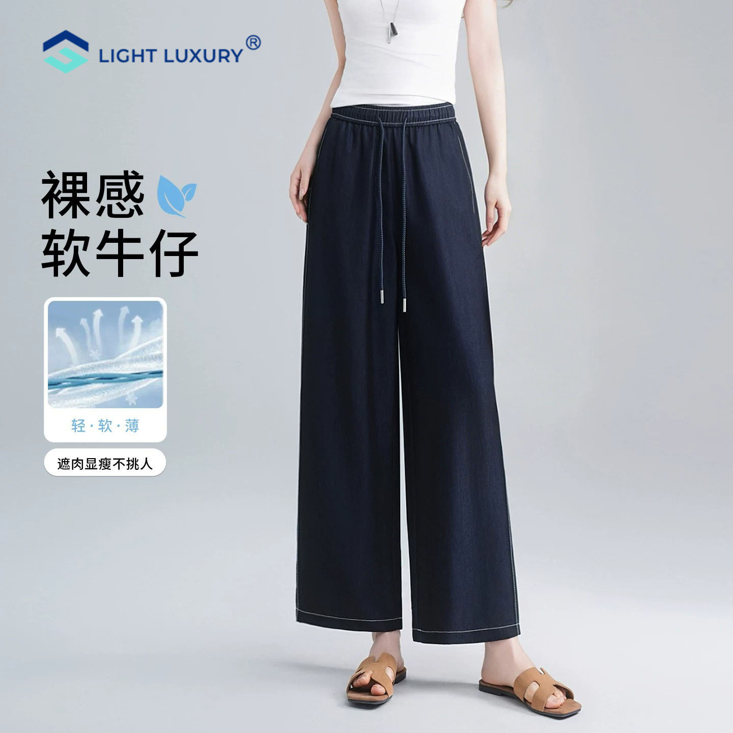 阔腿牛仔裤女士高腰九分直筒裤子