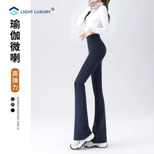 休闲运动普拉提喇叭瑜伽裤 提臀收腹紧身裤 子 女高腰修身 微喇鲨鱼裤