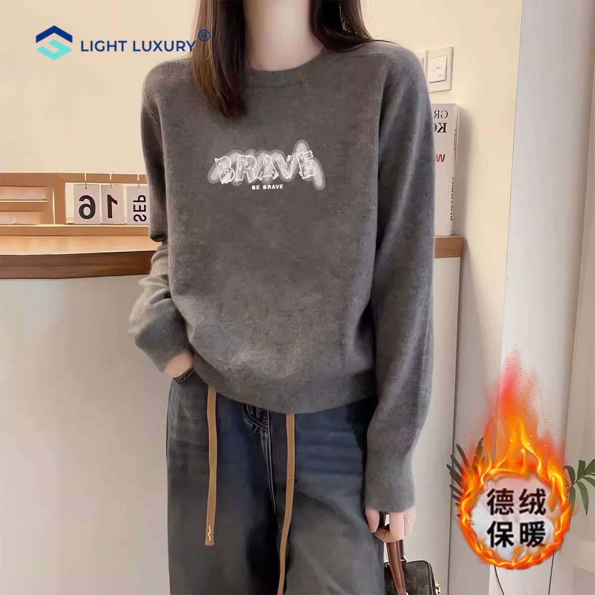 加厚圆领打底衫女高级灰色长袖