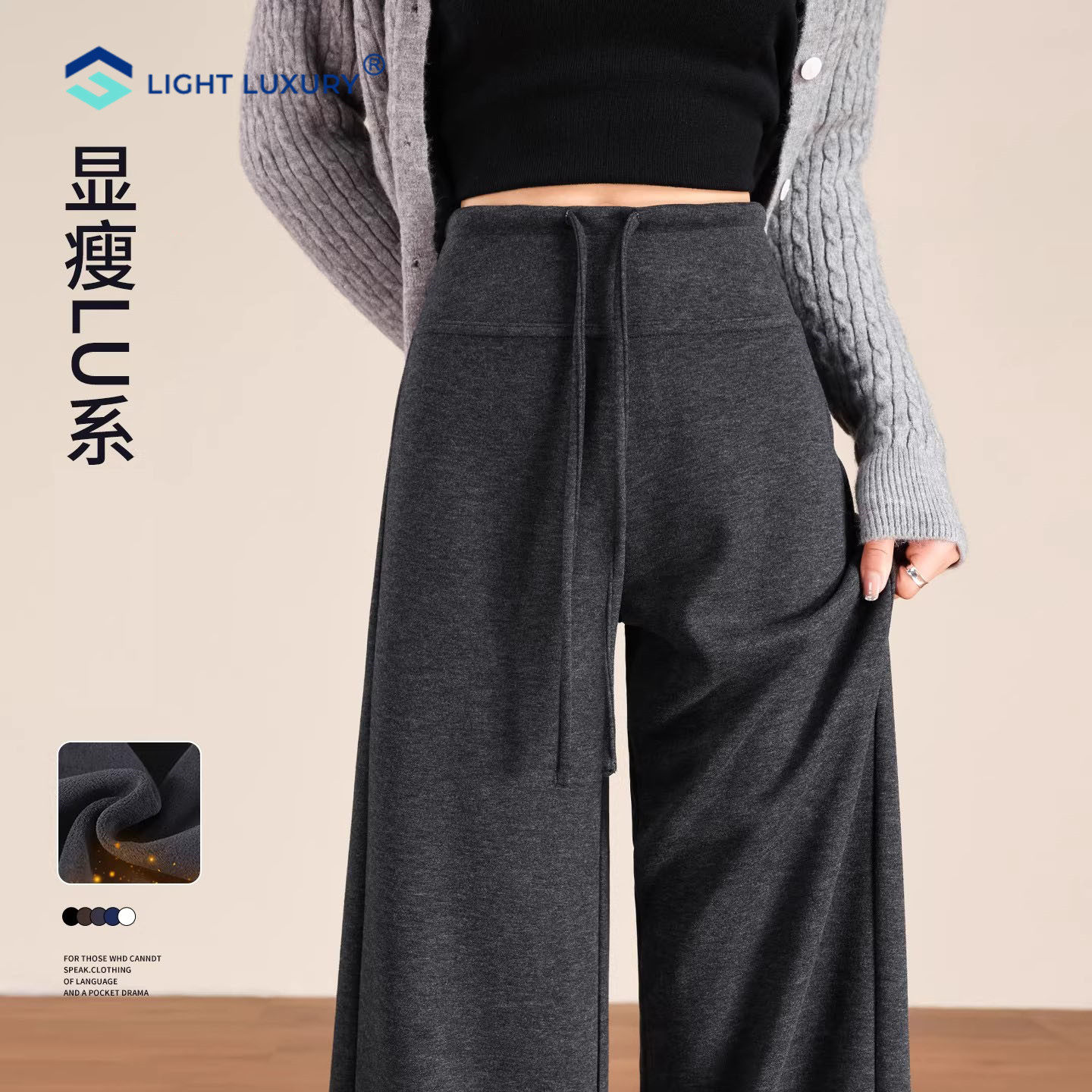 格雷系面膜裤女2026新款高个子加长垂顺糯米裤窄版微喇阔腿裤子,女装/女士精品,休闲裤,淘宝优惠券,粉丝福利购,淘宝优惠卷