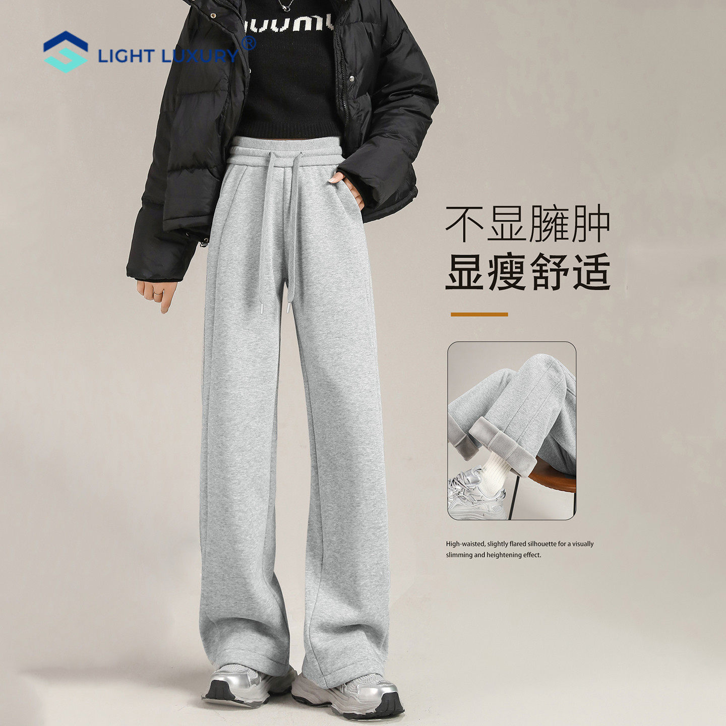 灰色廓形卫裤女休闲宽松直筒垂感阔腿裤小个子加绒保暖运动裤子