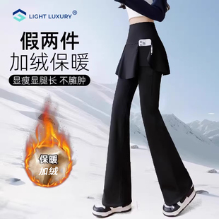 假两件鲨鱼裤女秋冬新款加绒高腰收腹瑜伽裙裤大码外穿显瘦微喇裤