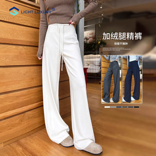 白色阔腿面膜裤女秋冬加绒高腰垂感微喇瑜伽直筒糯米休闲运动卫裤