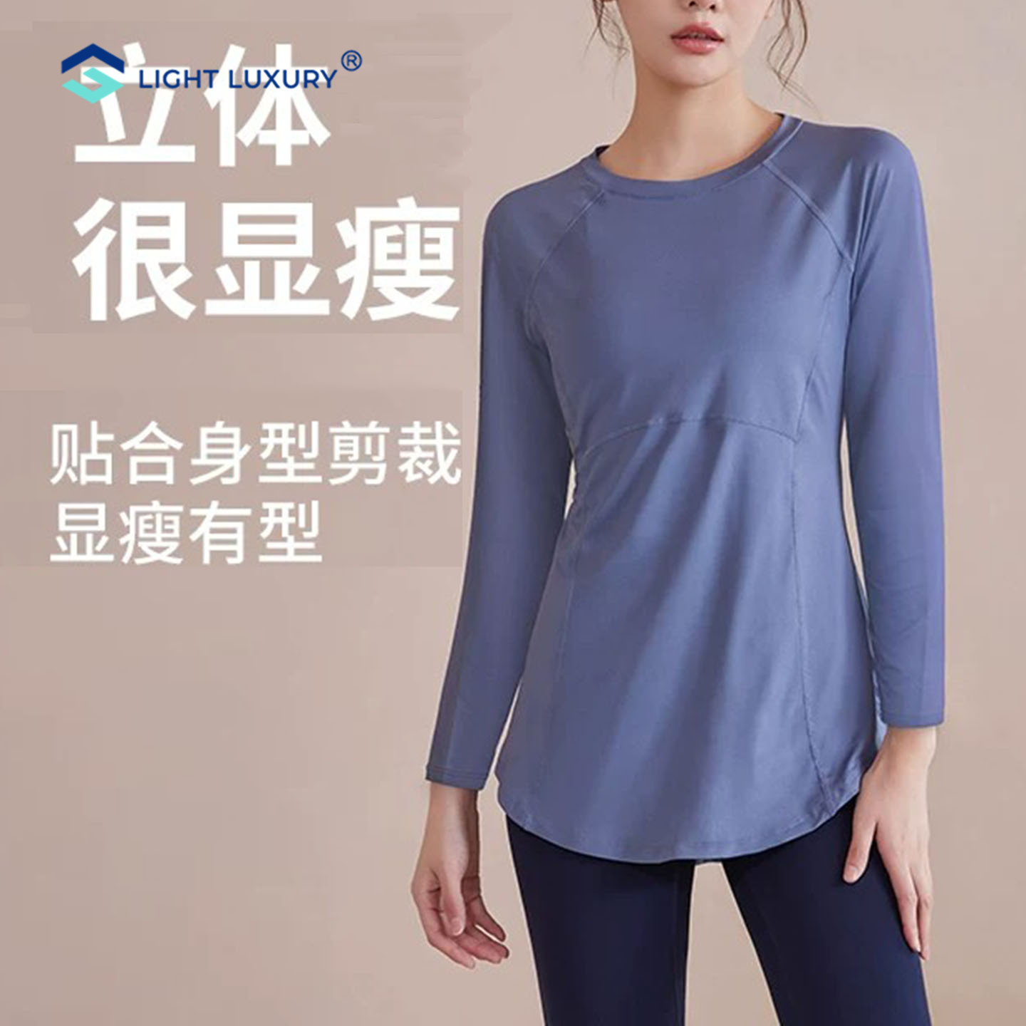 大码瑜伽服套装女遮臀显瘦速干衣