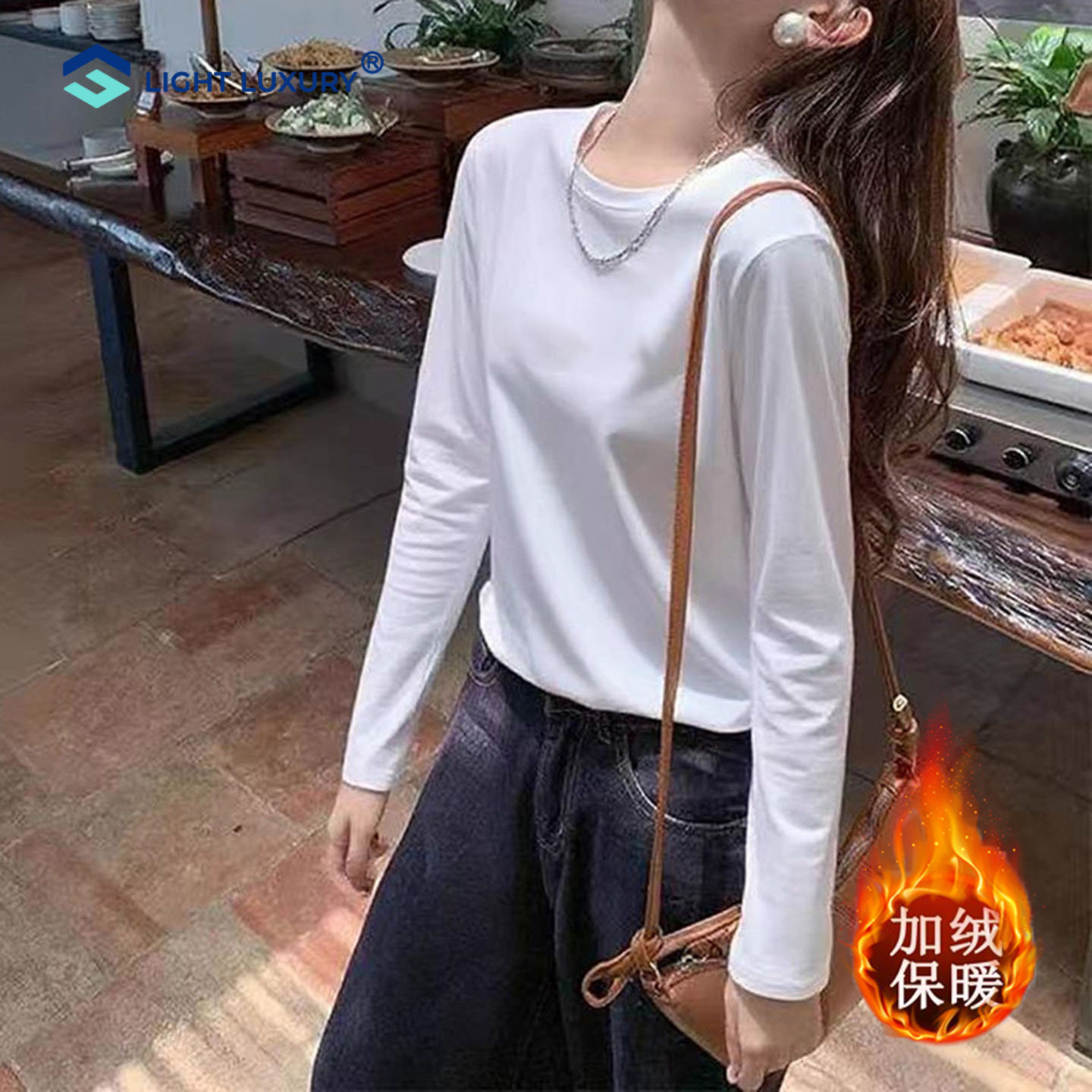 白色打底衫女秋冬款韩版简约正肩上衣加绒圆领长袖运动休闲风T恤