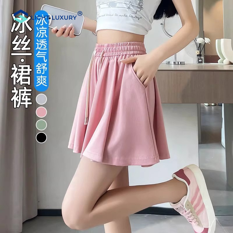 冰丝阔腿短裤女夏季薄款小个子慵懒风裤裙运动宽松遮肉休闲裤子
