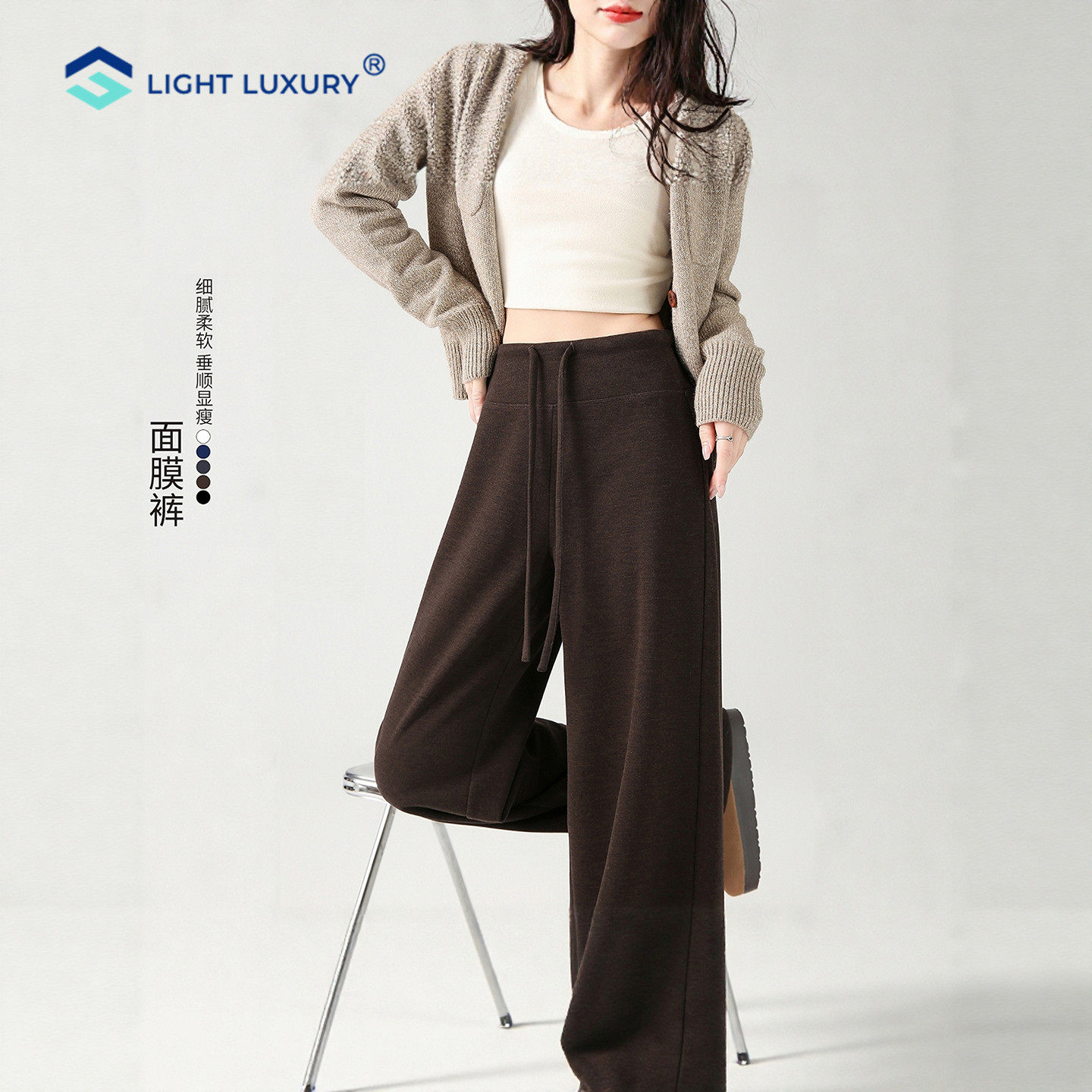 美拉德面膜裤女秋冬加绒保暖咖色阔腿糯米裤加宽裤头休闲微喇裤子