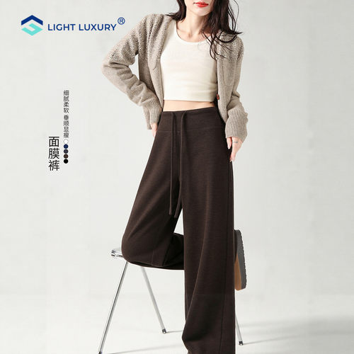 美拉德面膜裤女秋冬加绒保暖加宽
