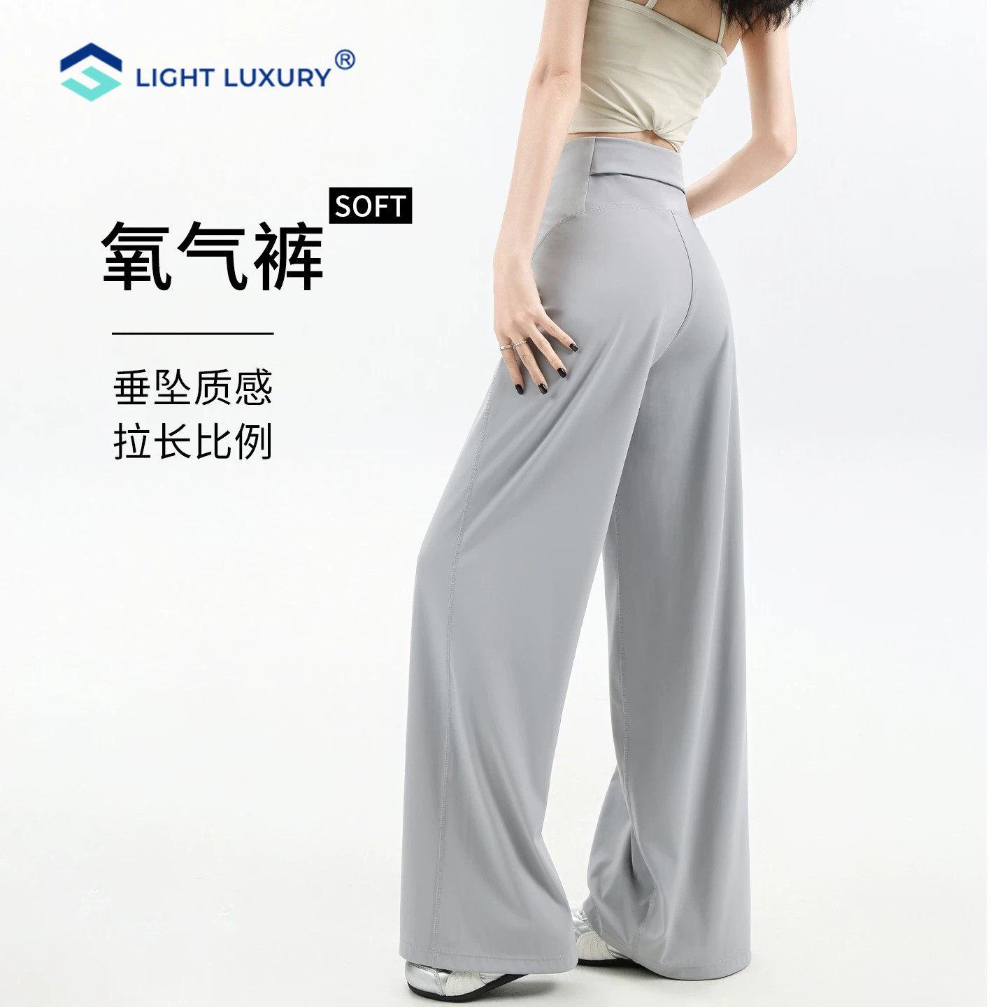 微喇速干裤女防晒新款高腰提臀