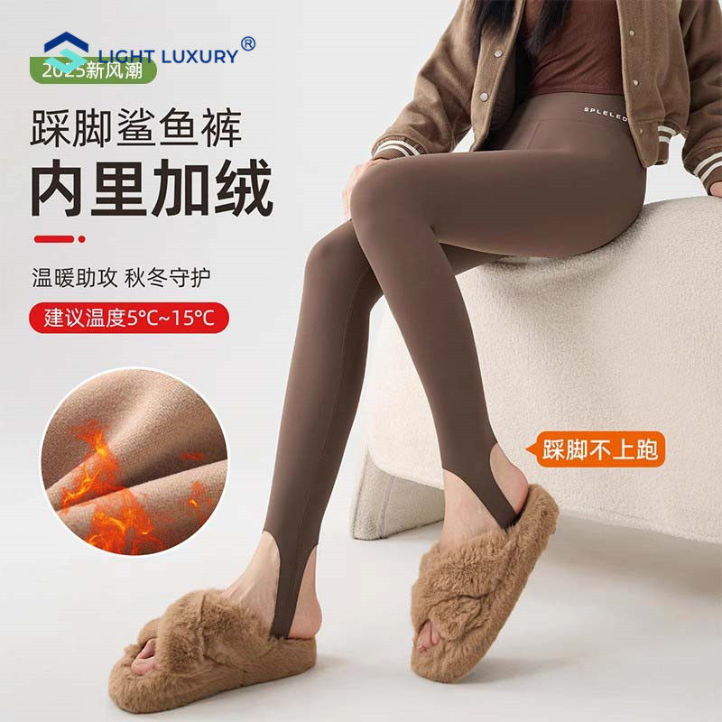 加绒踩脚鲨鱼裤女外穿冬季加厚保暖打底裤高腰提臀弹力无痕瑜伽裤