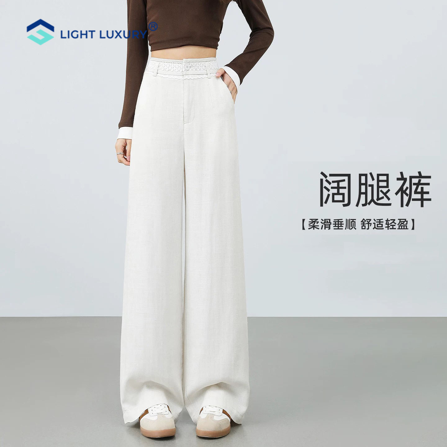 高端西装裤女高端垂坠直筒阔腿裤