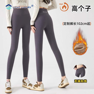 加长塑型收腹显瘦打底裤 加厚高个子鲨鱼裤 女外穿秋冬加绒保暖棉裤