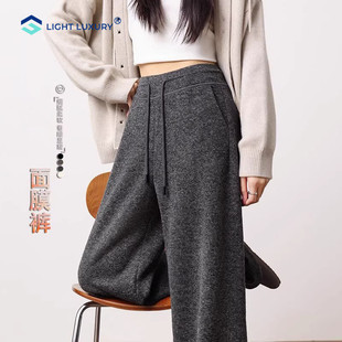 垂坠感阔腿裤女今年流行超火高腰宽松软糯厚休闲裤梨形报恩裤子