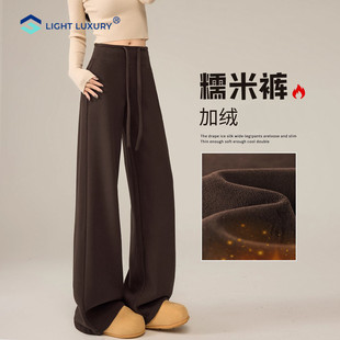 美拉德棕色面膜裤女2025新款秋冬加绒微喇糯米裤加宽运动阔腿裤子