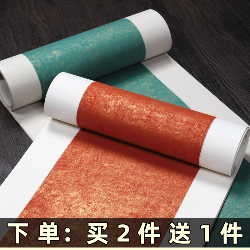 安徽四尺三开宣纸麦光蜡染仿古