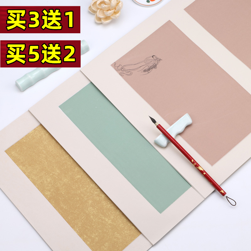 蜡染宣纸加厚小楷书法作品纸