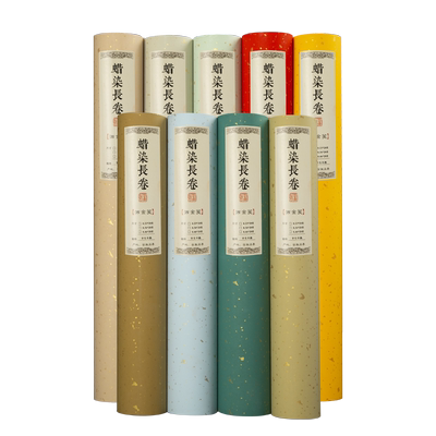 彩色行草篆隶万年红书法作品纸