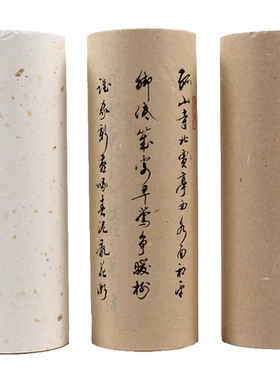 100米长卷半生半熟书法专用纸