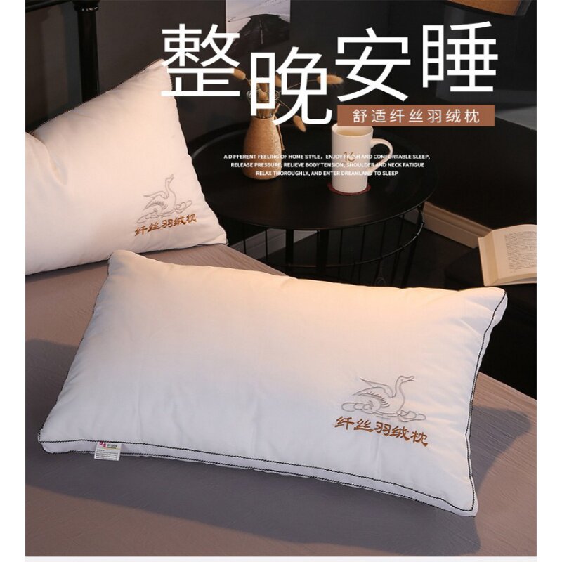 五星级酒店枕头一只装一对装超软成人羽丝绒枕芯单人全棉护颈椎枕