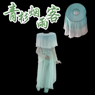 青衫烟雨客紫薇薇老师同款舞蹈斗笠帽道具帽子斗笠古典舞专用跳舞