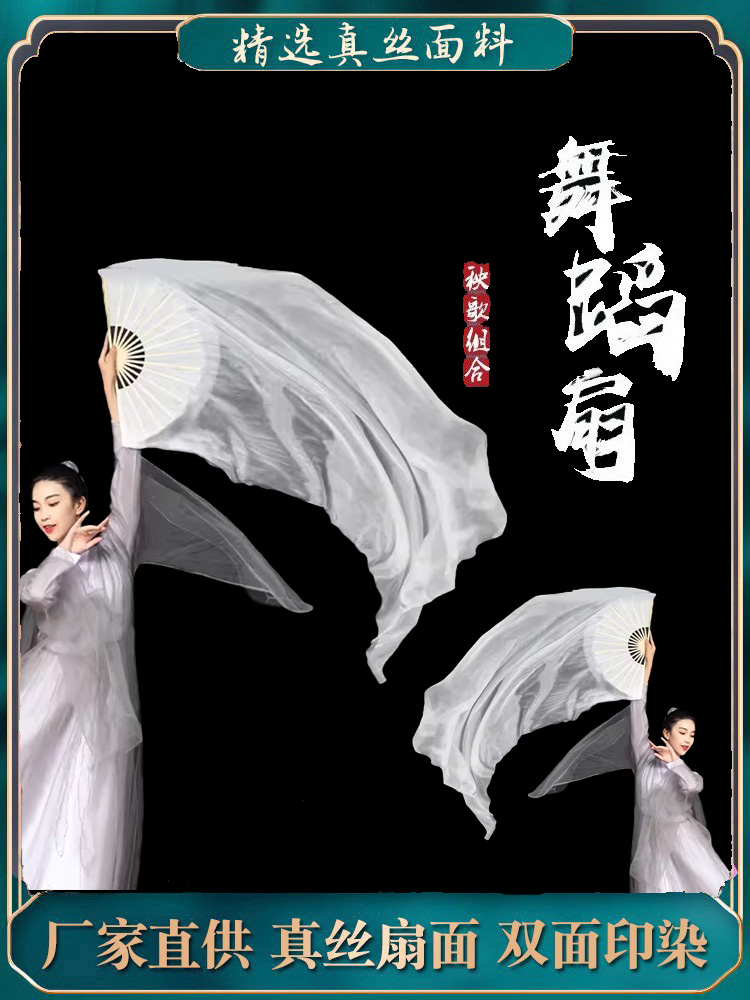 荷花奖古典舞蹈扇我家门前有小河
