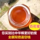 1斤野生土蜂蜜百花蜜 木桶蜜 大别山纯正天然农家成熟蜂蜜古式