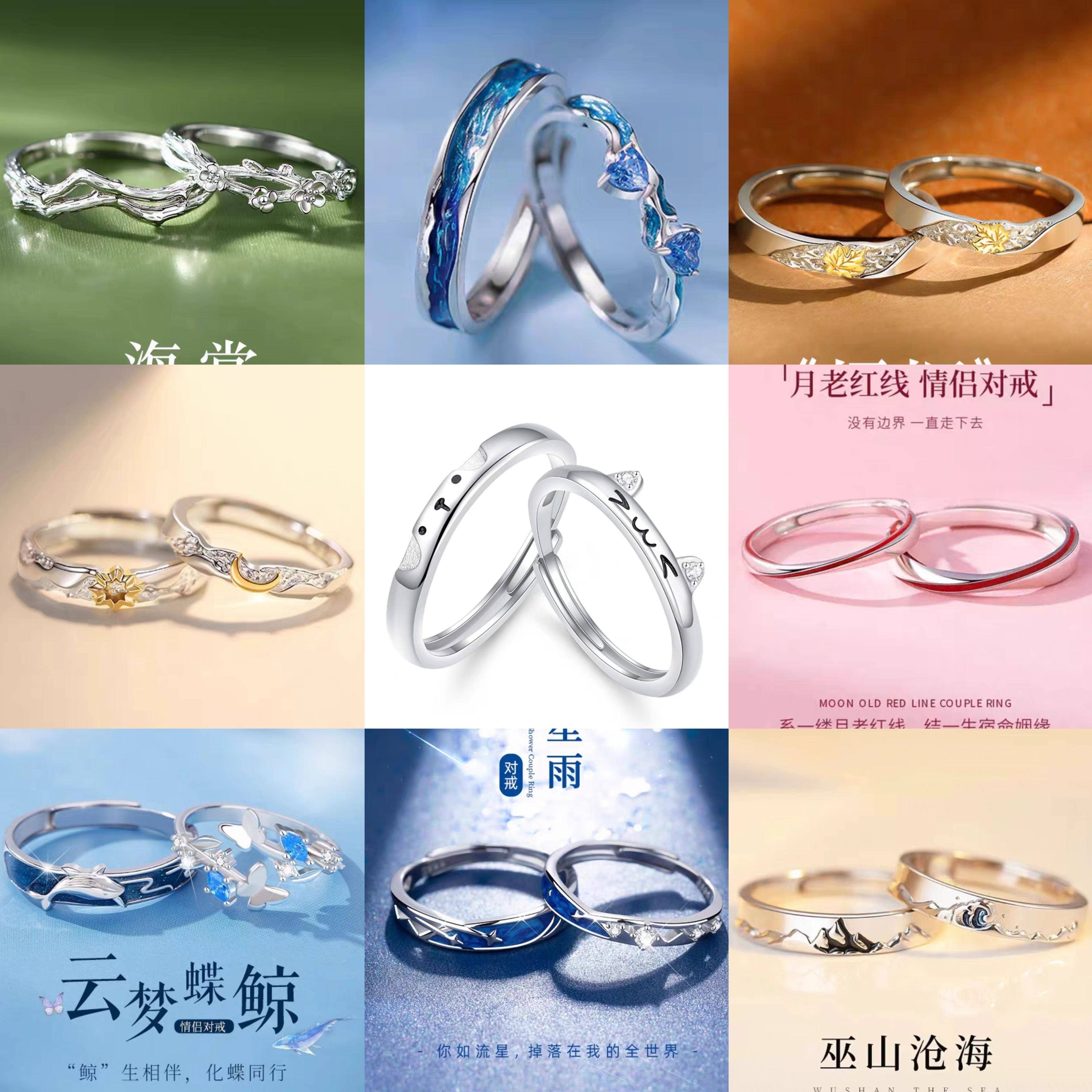 新款纯银情侣戒指男女款小众设计尾戒轻奢高级感开口可调节对戒