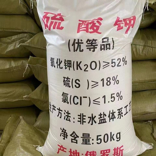硫酸钾肥100斤农用果树叶面肥高效钾肥通用型水溶肥俄罗斯硫酸钾