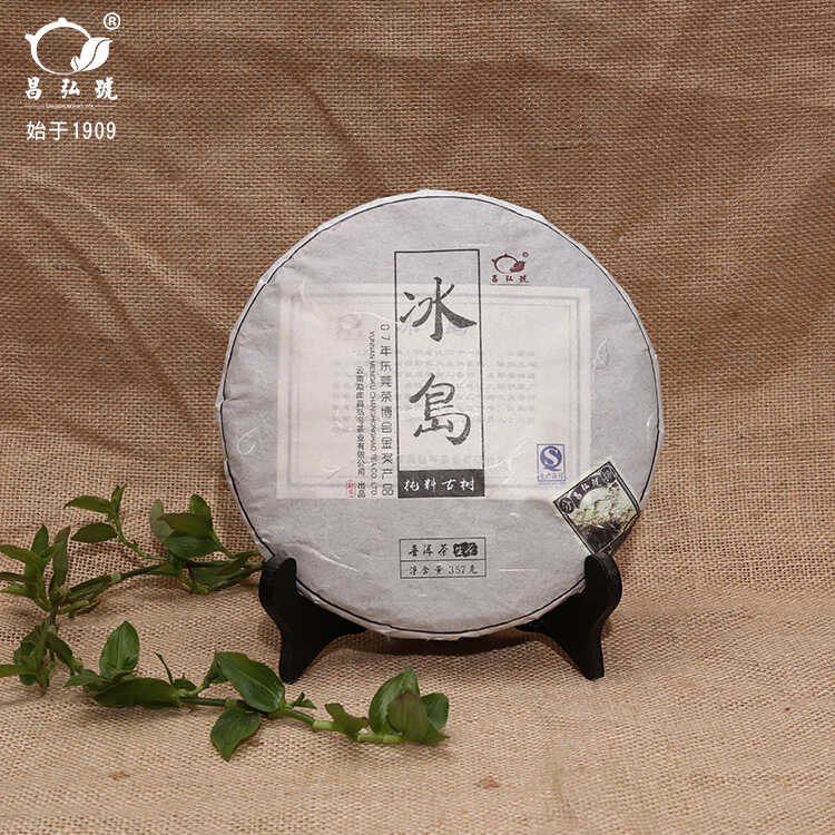 冰島生茶